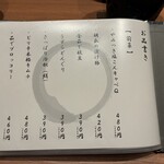 地鶏と網焼き 個室居酒屋 鶏匠 - 