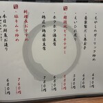 地鶏と網焼き 個室居酒屋 鶏匠 - 