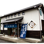 そば茶屋付知店 - 店舗外観（2012.07）