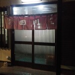 田川寿司 - 