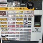 中華そば カリフォルニア - 