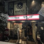 ぞろんぱ - 