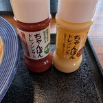 リンガーハット - 