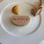 Benoit Alain Ducasse - 料理写真: