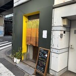 モンキーポッド - 