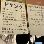 モンキーポッド - 