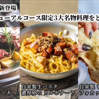 ステーキ&ビストロ 千里中央 SEN℃_2