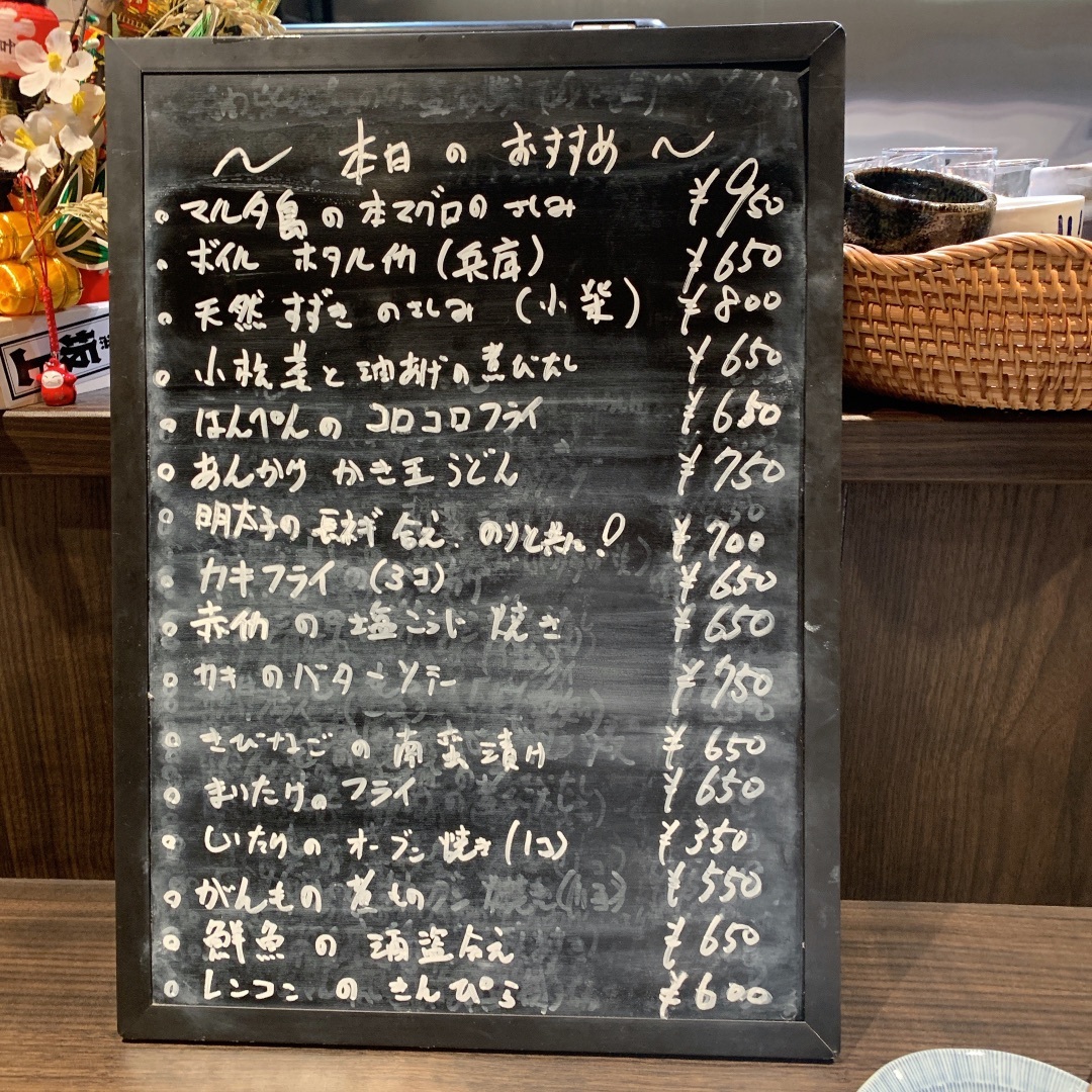 おかちゃん専用ページ メニュー写真 : おかちゃん - 大船/居酒屋 | 食べログ