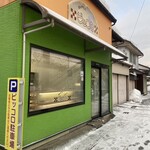 ぱんやさんピッコロ - 