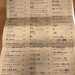 魚無双トオダ - 