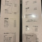 鮨処 暁 -akatsuki- - 