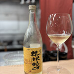 鮨処 暁 -akatsuki- - 