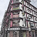 お通しおでん食べ放題 1口手羽先 手羽ヤロウ - 