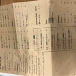 魚無双トオダ - 