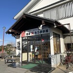 埼玉漁港 海鮮食堂 そうま水産 - お店出入口