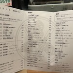 魚無双トオダ - 