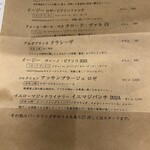 魚無双トオダ - 