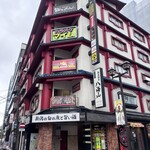 お通しおでん食べ放題 1口手羽先 手羽ヤロウ - 