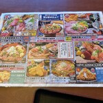 埼玉漁港 海鮮食堂 そうま水産 - 