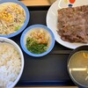 松屋 直方PA上り線店