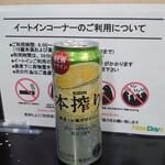 ニューデイズ - 