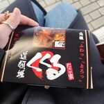 たこ家道頓堀くくる - 