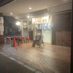 えーちゃん食堂 - 