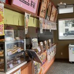さくら茶屋 - 若杉店は、さくら茶屋さんとしては初となる路面店。