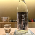 京橋 鮨 好日 - 生酒　滋賀県　雨垂れ石を穿つ