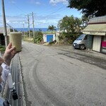 パーラー　ぱぱ屋 - 