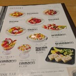 果実園リーベル - 