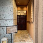 銀座 木挽そば - 