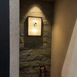 札幌かすそばtoてんぷら風土 - 