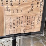 銀座 木挽そば - 