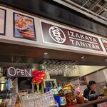 IZAKAYA TANIYAN - 