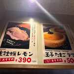 札幌かすそばtoてんぷら風土 - 