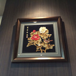 Gofuku Hanten - 壁面に飾られた絵