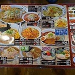 おおぎやラーメン - 餃子も美味しいです