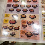 Pepper Lunch Beachwalk - 