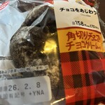 ミニストップ - 