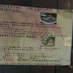 焼きあご煮干しらぁめん とびうお - 定番メニュー