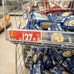 ザ・ビッグ 小田原寿町店 - 