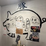 芝浦食肉市場直送 品川ホルモン - 