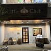 リトル シェフ にんにく 稲毛海岸店