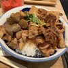 肉めし岡もと  新橋店