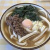 みうらうどん