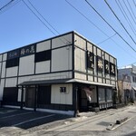 そば処 梅の花 - 