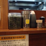 ラーメン東雲亭 - 