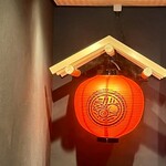 油そば専門店 ぶらぶら - 