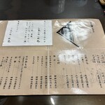 そば処 梅の花 - 